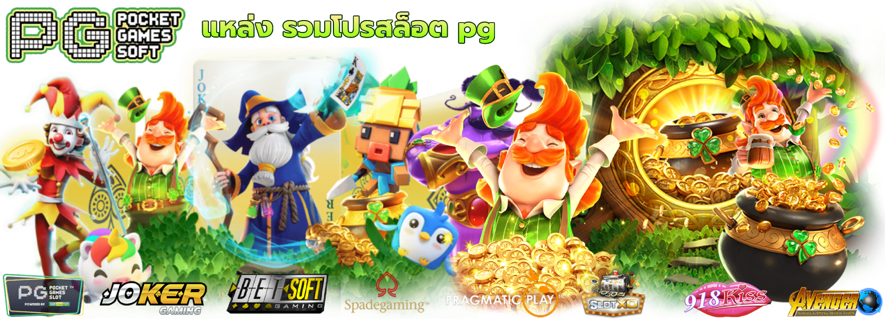 b9win เดิมพันสู่ความสำเร็จ ก้าวไกลสู่อนาคต